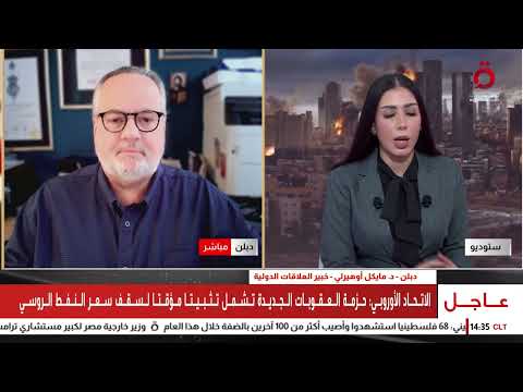 ترامب: سنفتح مضيق هرمز عقب توقيع اتفاق مع إيران خلال يومين أو 3 أيام
