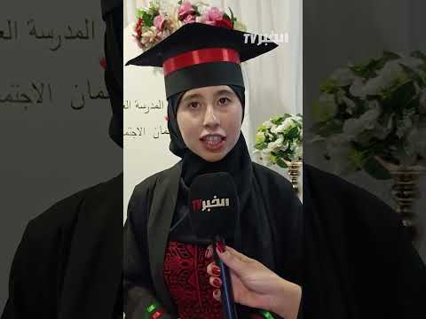 The Harvest of Two Years of Structured Training #ElKhabarTVCoverage