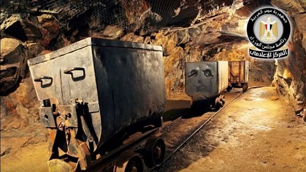 مجلس الوزراء يوافق على إجراء مسح جوي للمناطق الواعدة بالمعادن