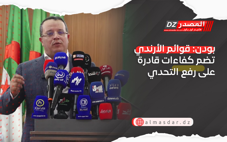 بودن: قوائم الأرندي تضم كفاءات قادرة على رفع التحدي