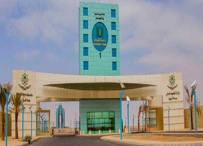 جامعة تبوك تطلق مرحلة المفاضلة اللحظية عبر منصة قبول للعام الجامعي 1448هـ