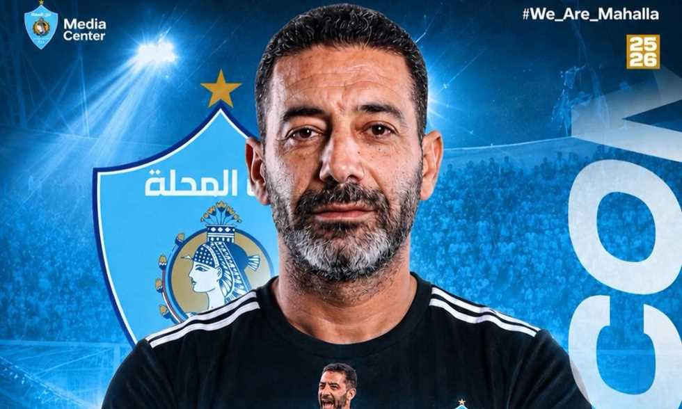 غزل المحلة يعلن استمرار أحمد خطاب في الموسم المقبل