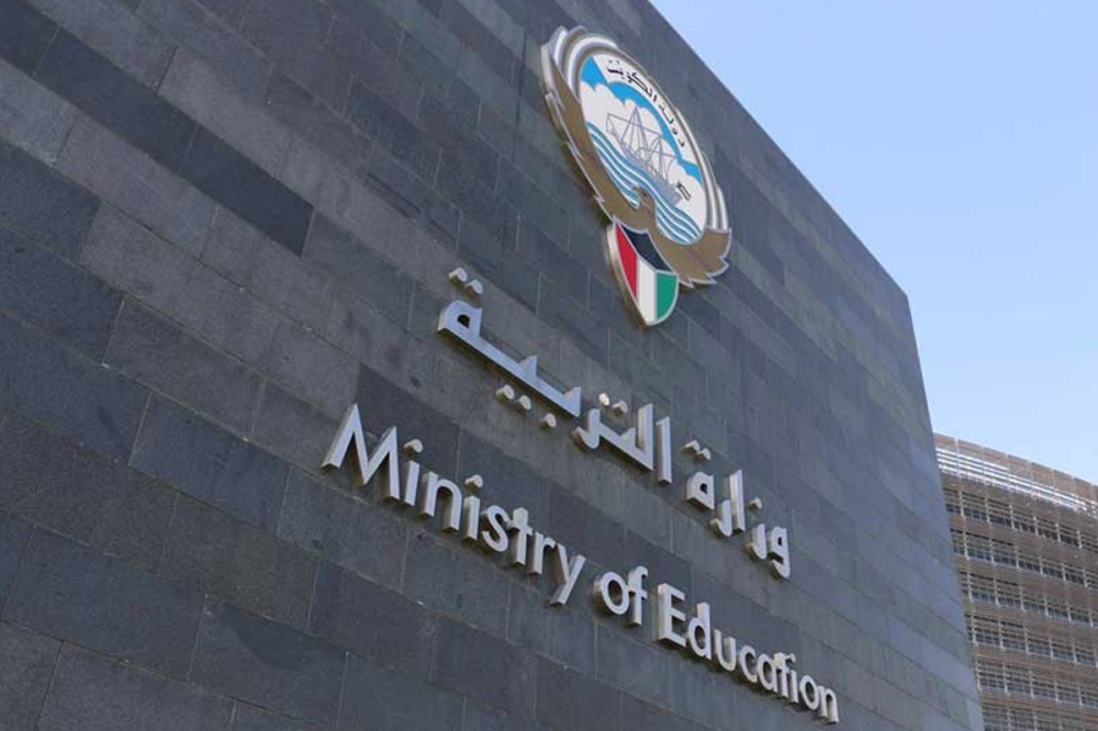 «التربية» تحدد مواعيد الدوام المدرسي للعاملين والطلبة خلال شهر رمضان