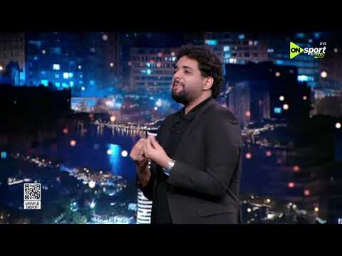 من القاهرة - عمرو عماد: خطورة بلجيكا تبدأ من ضربة البداية