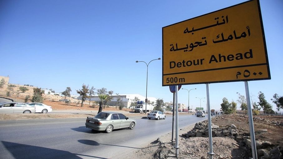 الأمانة: إغلاق جزئي في شارع محمد ضياء الحق في منطقة طارق صباح الجمعة