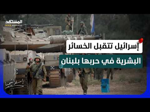 قتلى وإصابات في اشتباكات بين إسرائيل و"حزب الله".. وسلاح الجو الإسرائيلي يتدخل!