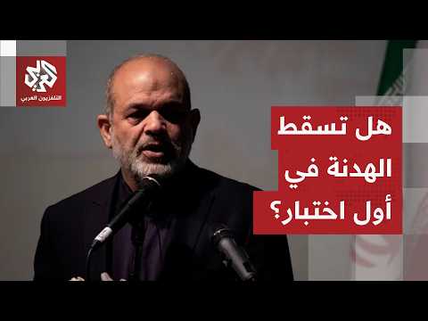 The Revolutionary Guard is angry about what is happening in Lebanon... Araqchi shuttles between n...