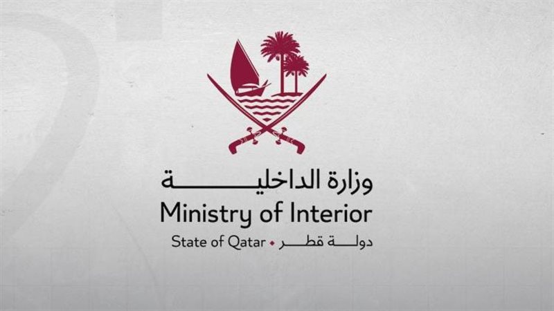 الداخلية القطرية: وفاة مواطن إثر إصابته بشظايا ناجمة عن العمليات العسكرية بالمنطقة