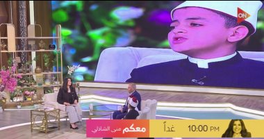 «كرم المصريين» محور حلقة معكم منى الشاذلي.. ومصر الثانية عالميا فى العطاء