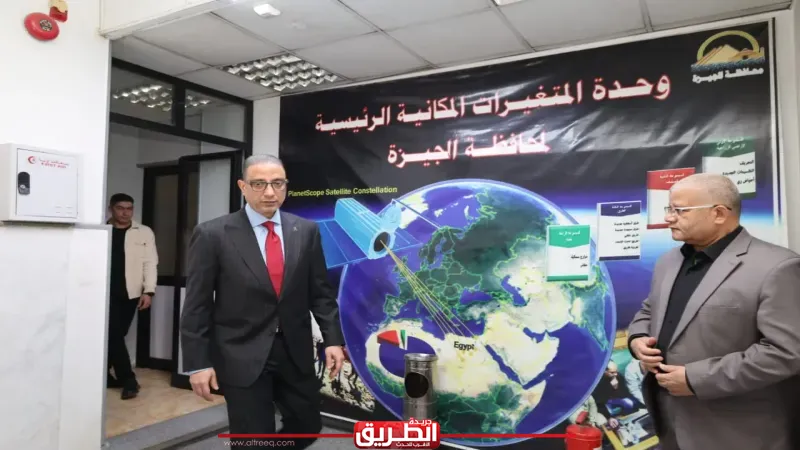 محافظ الجيزة يتفقد مركز معلومات شبكات المرافق