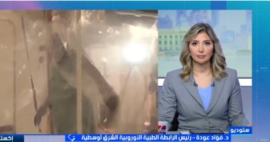 طوارئ فى العالم بسبب فيروس إيبولا.. رئيس الرابطة الطبية الأوروبية يوضح خطورته
