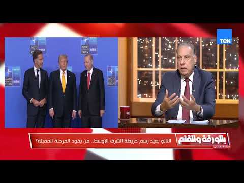 د. محمد كمال: الرباعية بين مصر والسعودية وتركيا وباكستان تطور هائل
