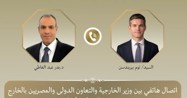 وزير الخارجية يؤكد لنظيره الهولندى دعم المسار الدبلوماسى بين أمريكا وإيران