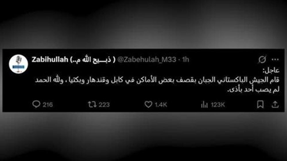 أفغانستان جددت هجماتها على الحدود الباكستانية