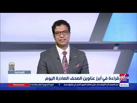 محمد الجالي: رسائل الرئيس السيسي تؤكد ترسيخ الفصل بين السلطات وتعزيز ثقة المواطنين