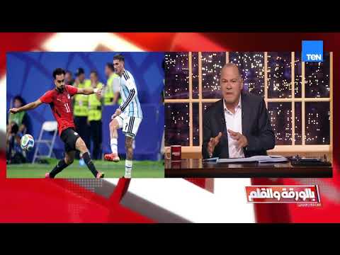 نشأت الديهي يهاجم حكم مباراة مصر والأرجنتين": حكم ظالم وميسي ورفاقه لا يستحقون الفوز