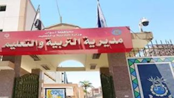 تعليم أسوان تعلن مواعيد الامتحانات المؤجلة الإثنين القادم