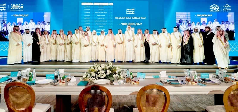 100 مليون ريال دعماً لحملة «الجود منّا وفينا»