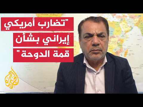 Political Science Professor Hossein Royoran: Ambiguity Surrounds Tehran's Representation at Doha ...