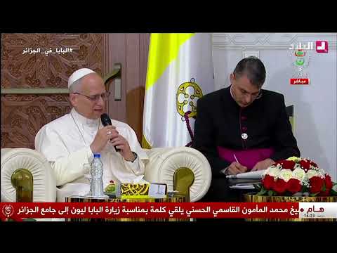 Pope Leo: I came to Algeria with joy because it is also the land of Saint Augustine, who was alwa...