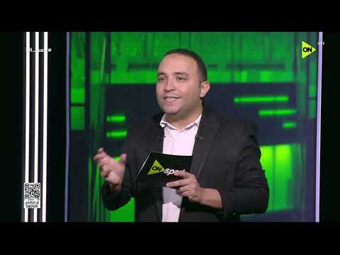 ملعب ON - قائمة الراحلين عن الزمالك ⚪️ فقرة NEWS ROOM مع هاني عصام بتاريخ 24-6-2026