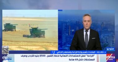 الزراعة: مستهدف توريد 5 ملايين طن قمح فى موسم تاريخى