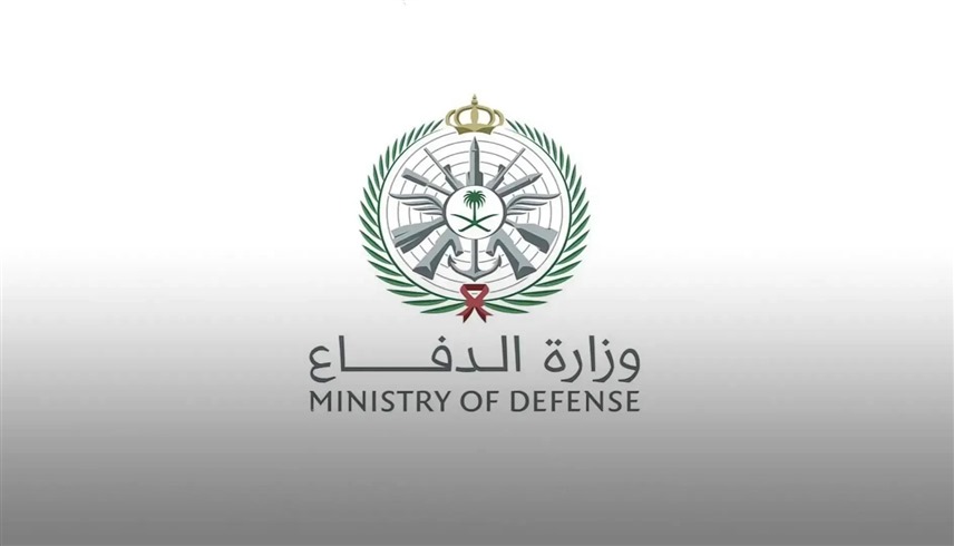السعودية تعلن اعتراض 14 مسيّرة في الرياض والمنطقة الشرقية