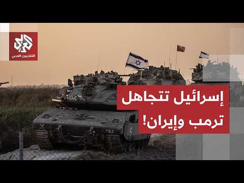 متجاهلة الاتفاق بين أميركا وإيران.. إسرائيل تعلن مواصلة العمليات العسكرية في جنوب لبنان