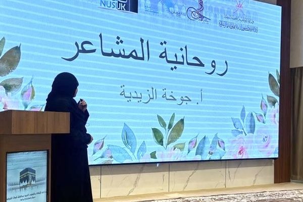 وكالة الأنباء العمانية (العمانية)