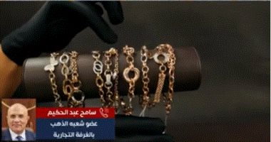 أسعار الذهب تثير جنون وقلق العالم.. هل ننتظر انهيارا أم صعودا غير مسبوق؟