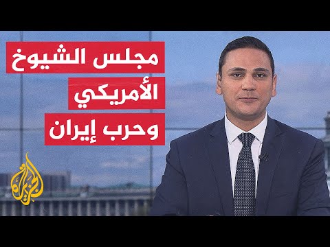Window on America | Implications of the Senate backing down on restricting Trump's powers regardi...