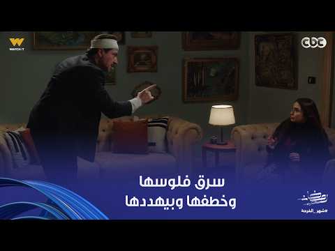 Maximum limit | Her account is empty and the checks have been cashed... Sabah was kidnapped and h...