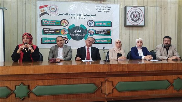 إدارة إعلام الفيوم تناقش الصحة النفسية ودعم الاستقرار المجتمعى