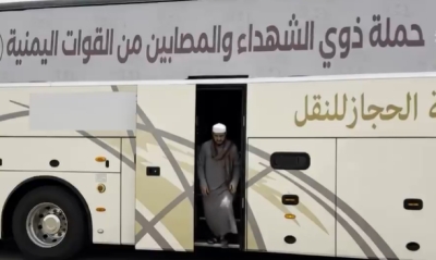 “التحالف” يستقبل ذوي شهداء ومصابي اليمن لأداء الحج