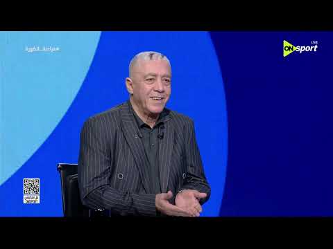 فراعنة الكورة - محمد عمر يشيد بإدارة حسام حسن أمام أستراليا ويقيّم أداء الفراعنة 🇪🇬🏆