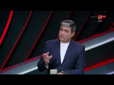 الحسبة صعبة!.. أيمن جيلبرتو يوضح كواليس الإيقافات في أدوار البطولة وتفاصيل حساب التأهل لمنتخب مصر