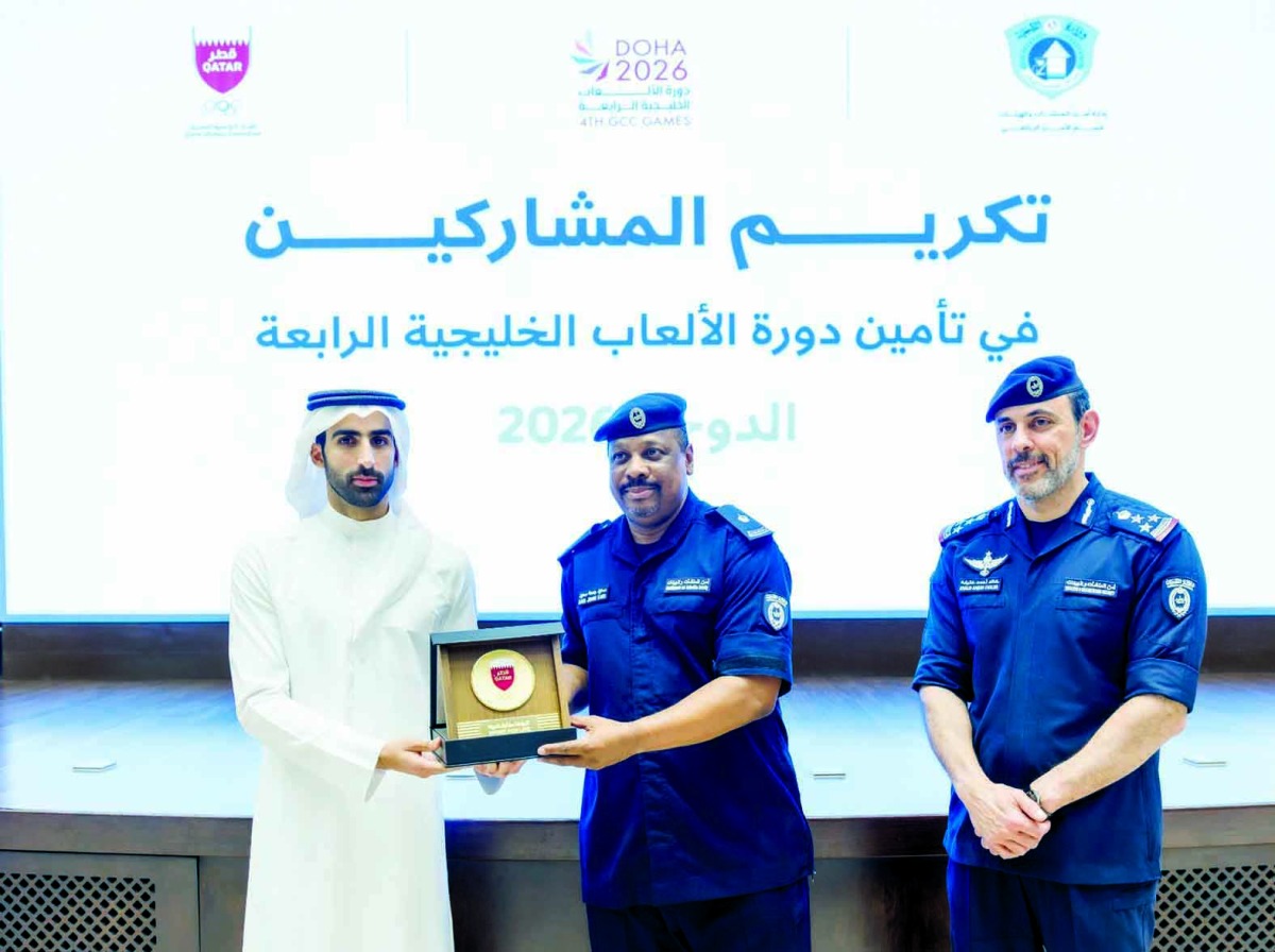 ‫ تكريم المشاركين في تأمين الألعاب الخليجية «الدوحة 2026»