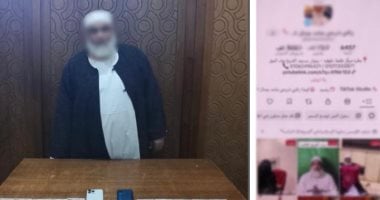 احترف النصب وجمع المال الحرام.. سقوط مشعوذ الدقهلية في فخ قسم العطارين