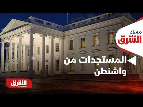 ترمب لن يوقع على اتفاق يتضمن إرسال أموال لإيران والسبب