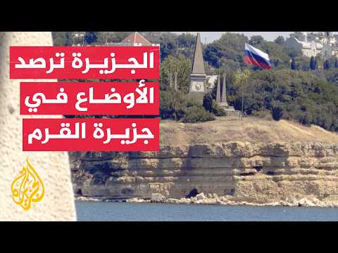 Fuel Shortages Complicate Russian Supply Lines in Crimea