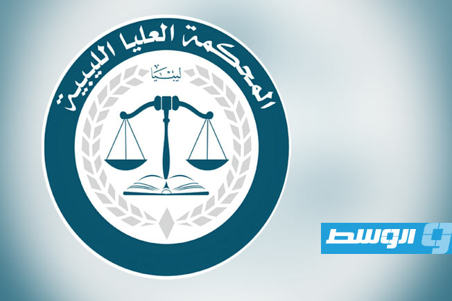 المحكمة العليا توقف العمل بموقعها الإلكتروني