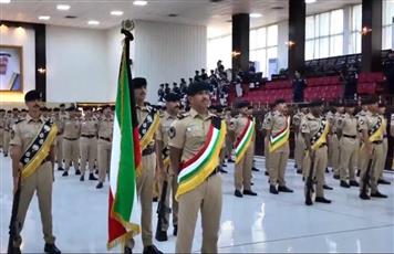 أكاديمية سعد العبدالله تحتفل بتخريج الدفعة الـ 28 الرقباء الأوائل