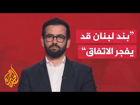 أكاديمي إيراني: إسرائيل قد تذهب لمحاولة اغتيال ترمب لإفشال الاتفاق مع طهران