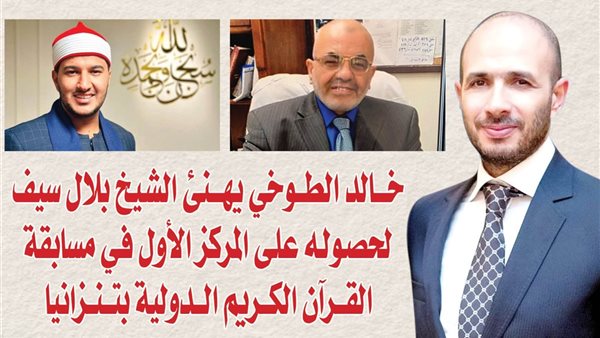 حسيني الجندي مدير مسجد جامعة مصر للعلوم والتكنولوجيا: الفوز ثمرة اجتهاد وإخلاص في خدمة كتاب الله