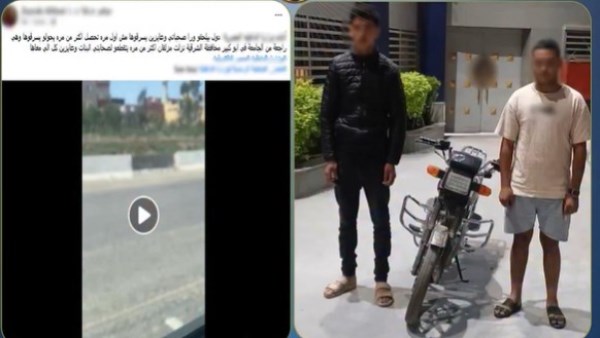 القبض على شخصين استقلا دراجة نارية وتتبعا فتاة أثناء قيادتها سيارتها في الشرقية