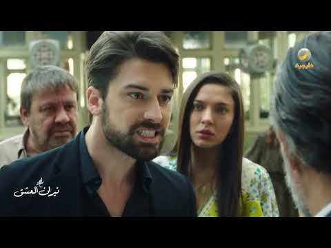 عودة عباس تشعل الأمور في العائلة