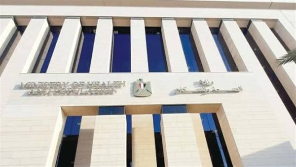 حصاد 3 سنوات، الصحة تفحص 4.6 مليون شاب وفتاة مقبلين على الزواج