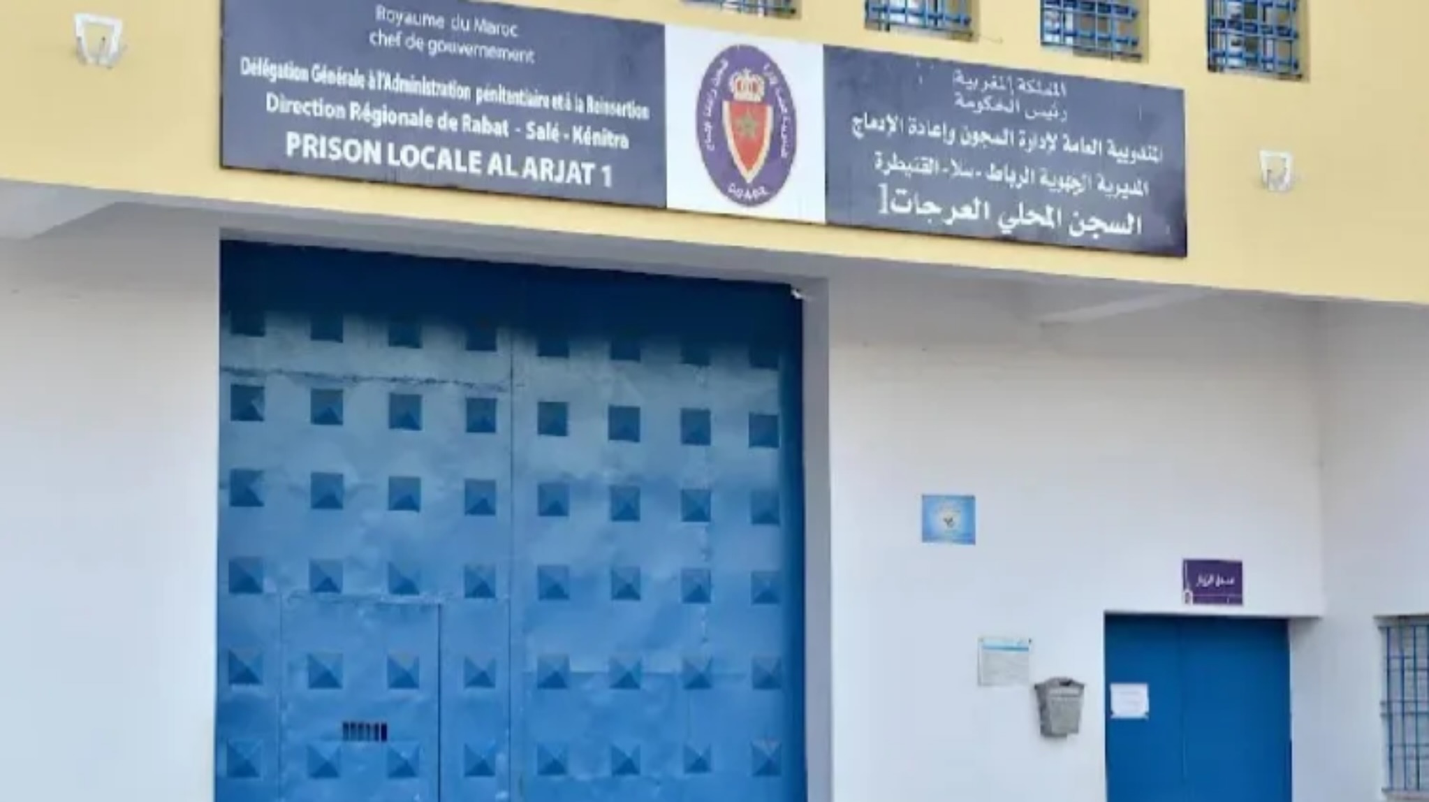 نفت الادعاءات حول ظروف اعتقالها.. إدارة سجن العرجات توضح بشأن وضع ابتسام لشكر