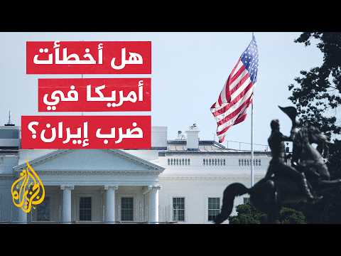 Former Republican Party Leader: Washington Miscalculated That Bombing Iran Would Topple the Regime