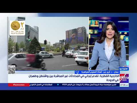 عقب انتهاء الـ 60 يوم.. د. أريج جبر: إيران تنوي فتح مضيق هرمز ولكن كما يحلوا لها